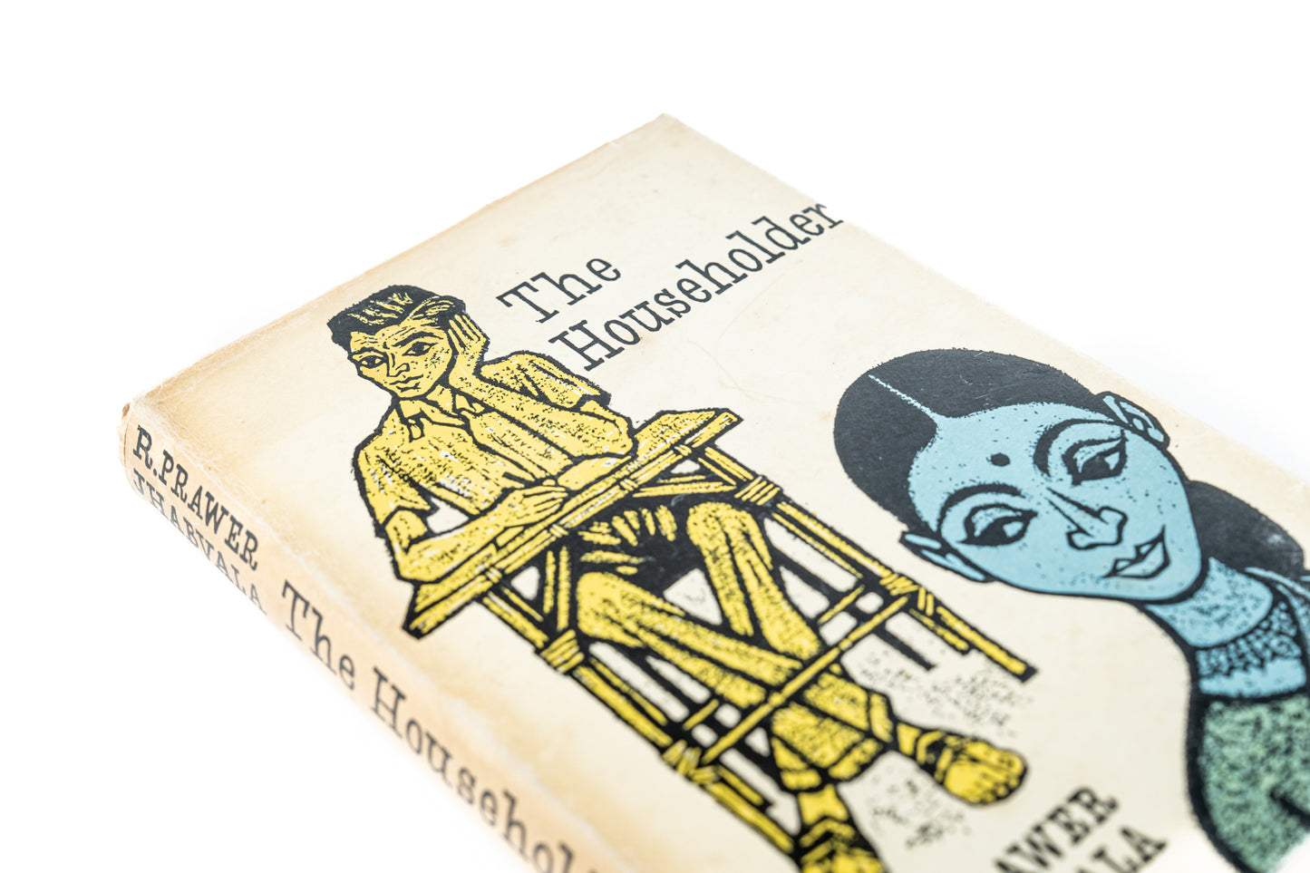 The Householder