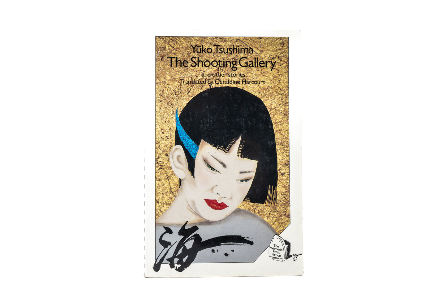 The Shooting Gallery