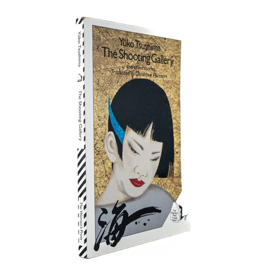 Portada 1:1 — The Shooting Gallery